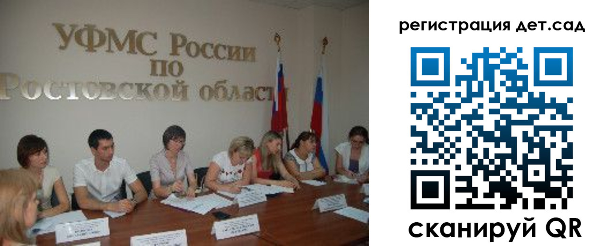 прописка для работы в Котово